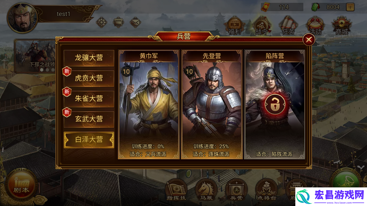 地形战场破阵战术全公开