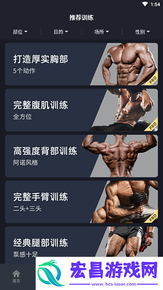 GoFit