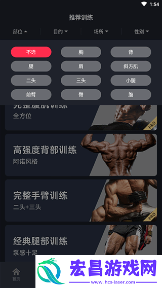 GoFit