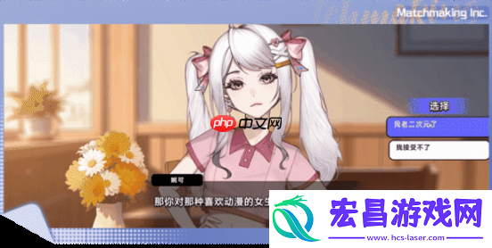 新增全新女主角