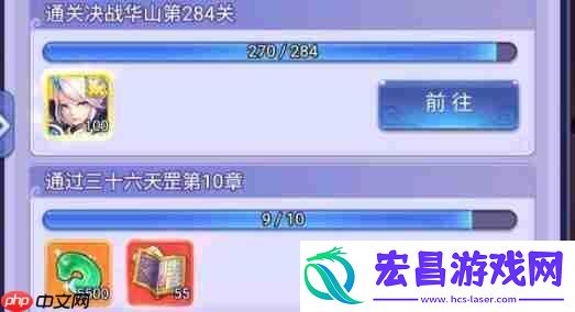 梦幻西游网页版魔王寨阵容选择一览