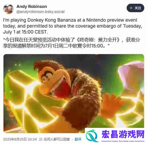 咚奇刚