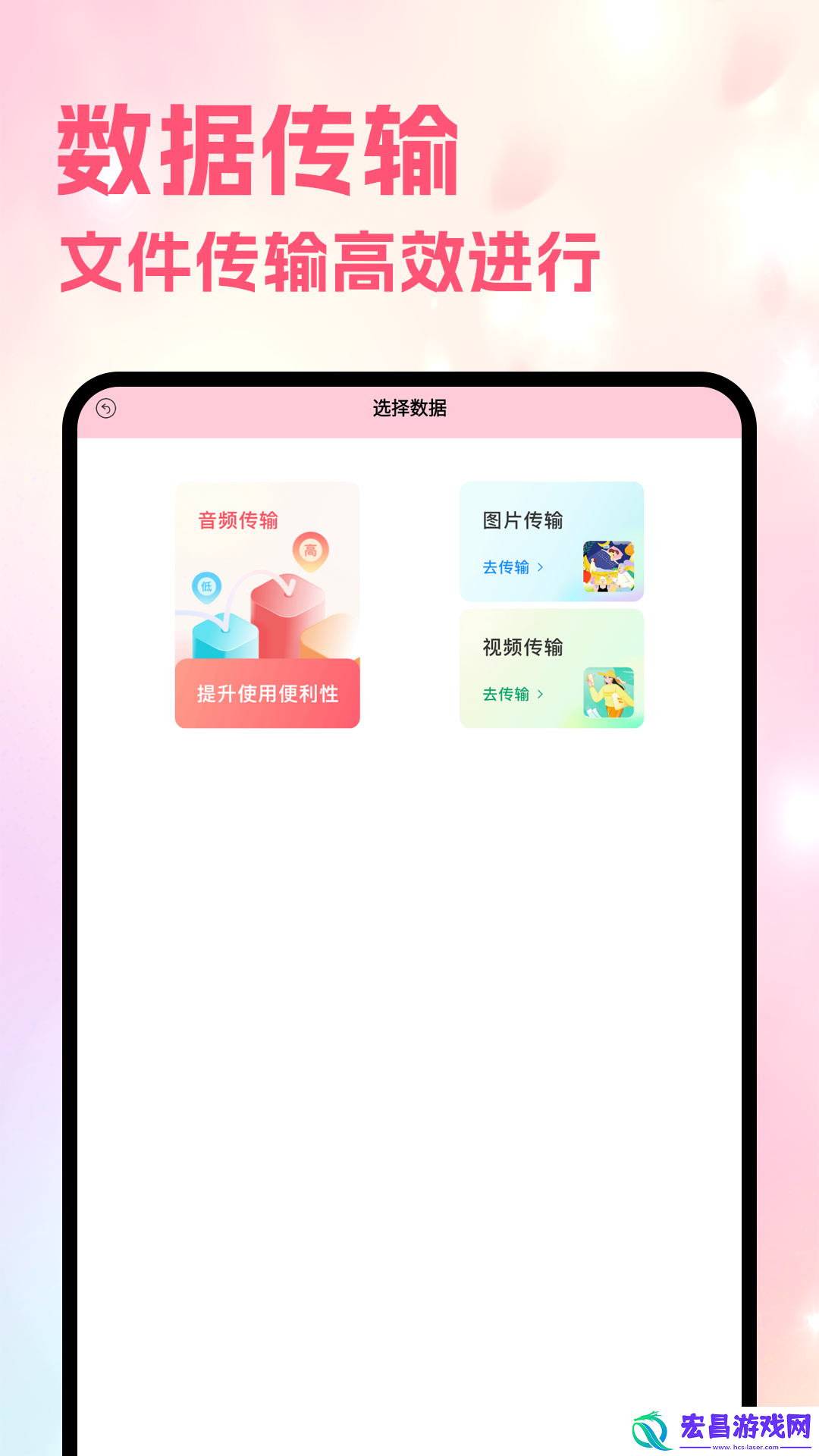 Sce工具箱截图