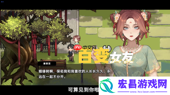新增全新女主角