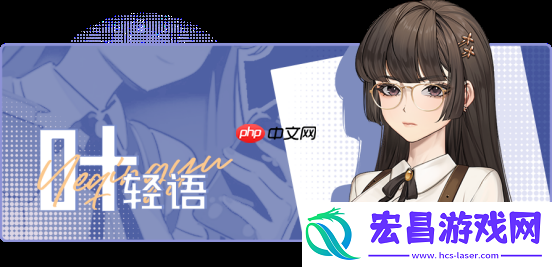 新增全新女主角