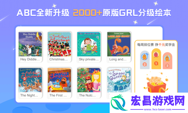 ABC Learning