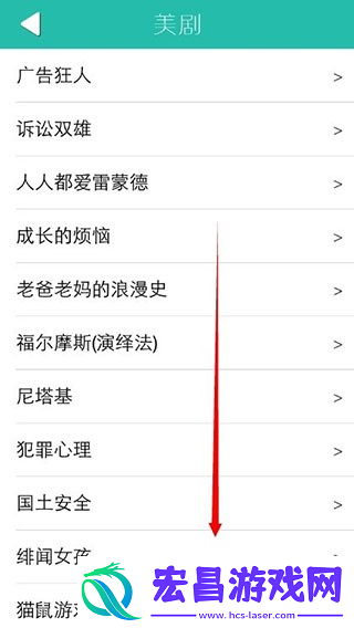 懒人英语app