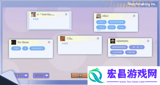 新增全新女主角