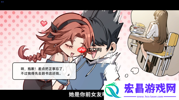 新增全新女主角