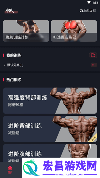 GoFit