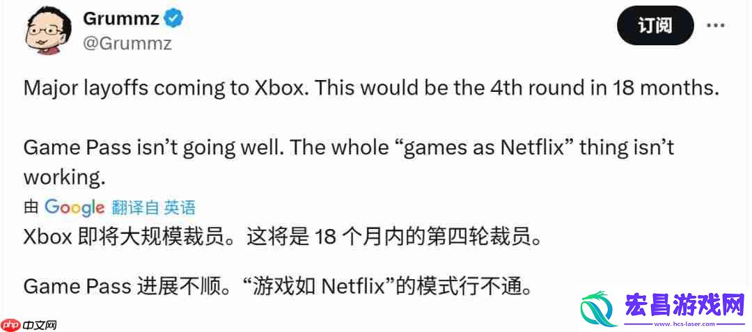Pass的锅-微软又又又要对Xbox进行大裁员了