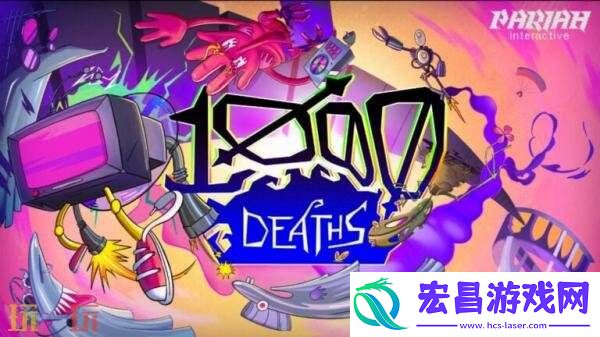 重力扭曲类3D平台千重命陨8月7日登陆PC平台