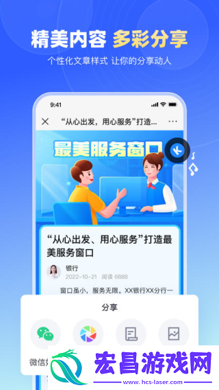 简篇app截图