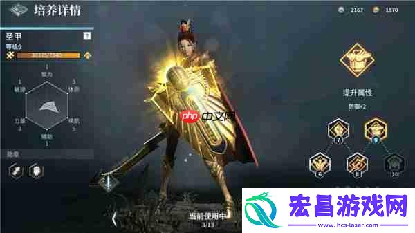 猎手之王战力提升攻略