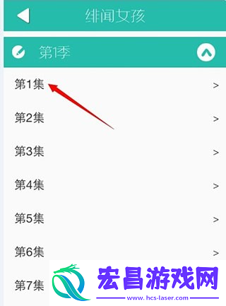 懒人英语app