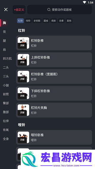 GoFit