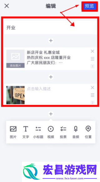 简篇app