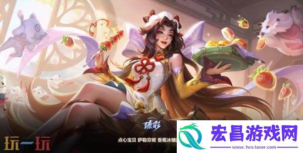 英雄联盟6月26日更新公告汇总