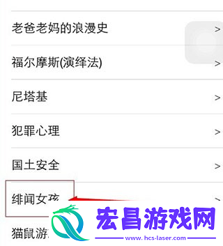 懒人英语app