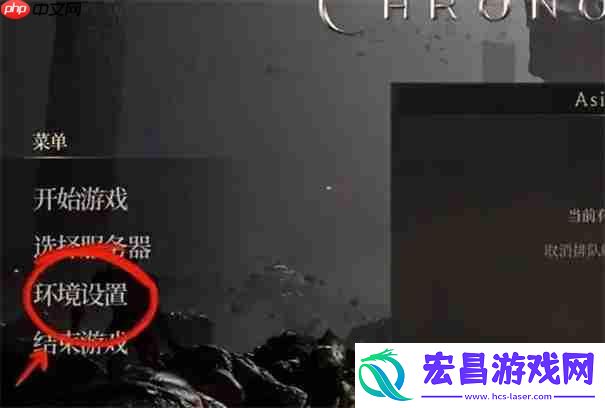 时空奥德赛怎么设置中文模式