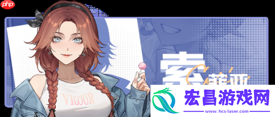 新增全新女主角