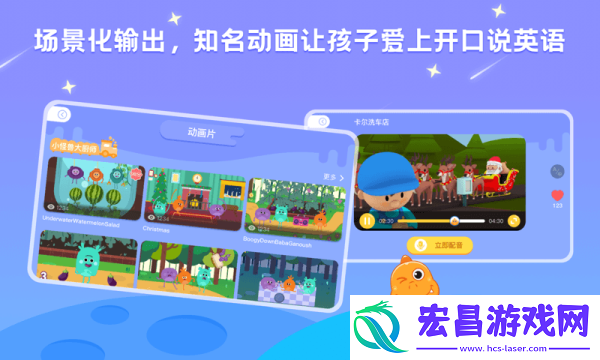 ABC Learning截图