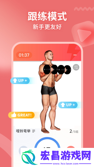 GoFit