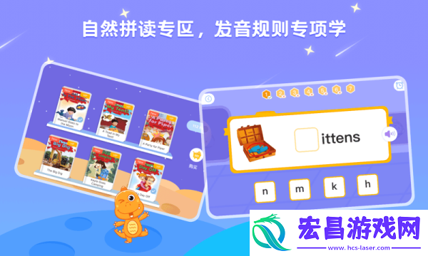 ABC Learning截图