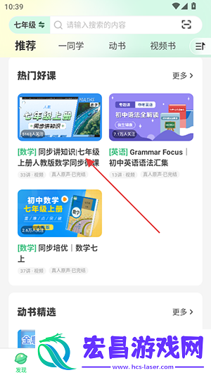 理想树