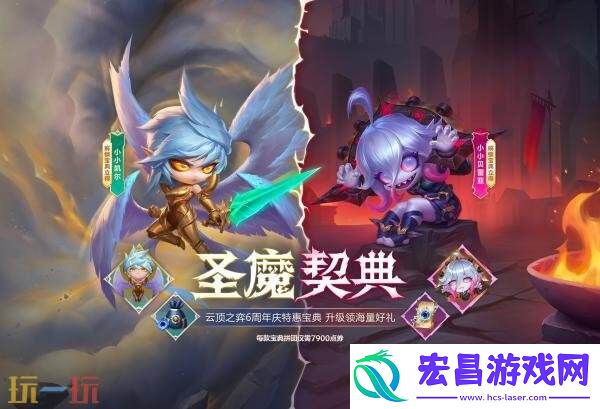 云顶之弈灵魂莲华小小奥莉安娜召唤上线！原创神话级小小英雄！