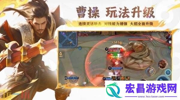 王者荣耀S40赛季更新及夏日福利爆料！第一章「君主聚首」新内容预告！