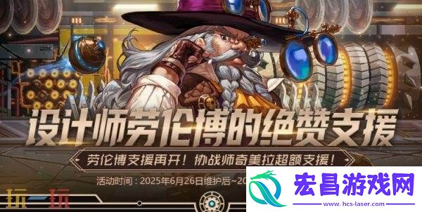 DNF地下城与勇士6月26日更新公告汇总