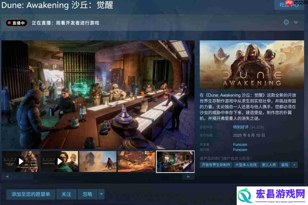 捞女游戏位列第九