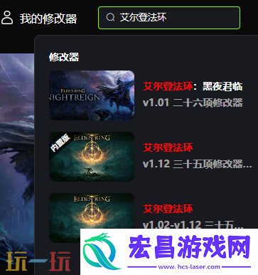 诸天刷宝录风灵月影全能修改器