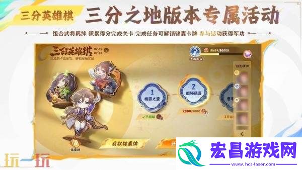 王者荣耀S40赛季更新及夏日福利爆料！第一章「君主聚首」新内容预告！
