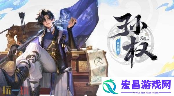 王者荣耀S40赛季更新及夏日福利爆料！第一章「君主聚首」新内容预告！
