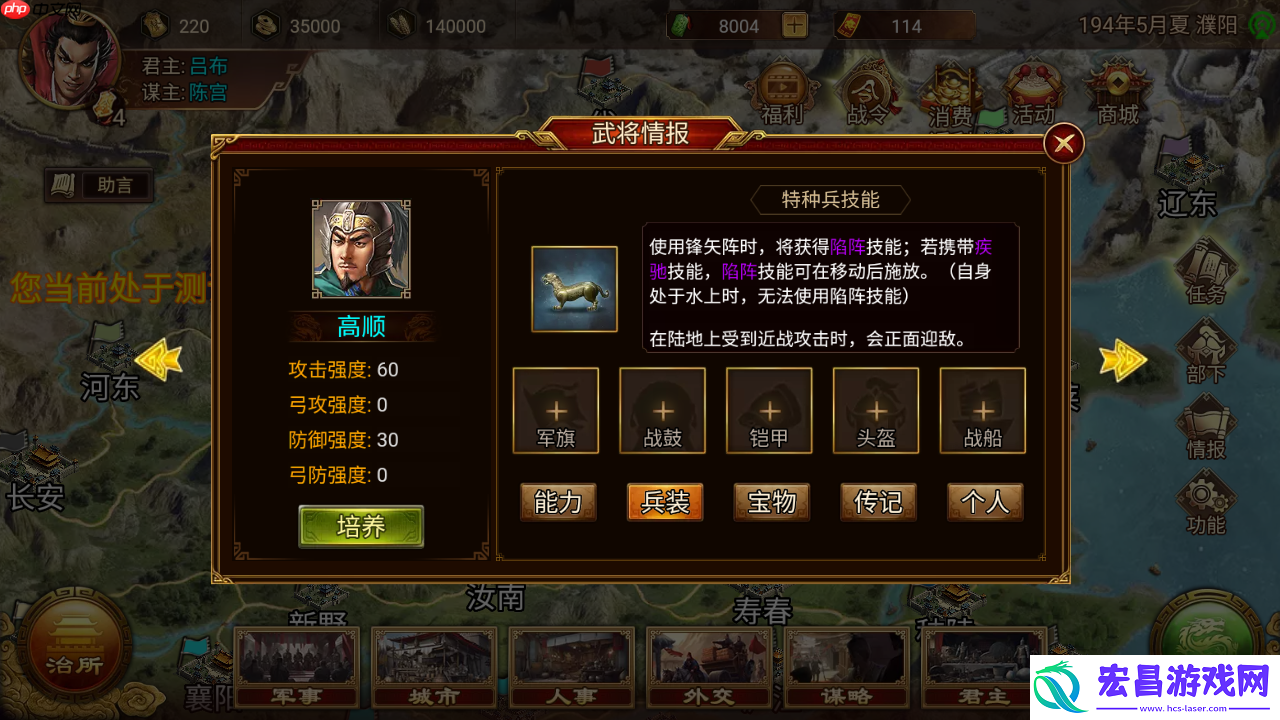 地形战场破阵战术全公开