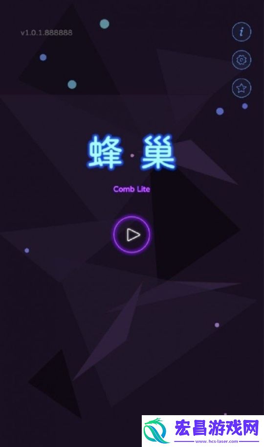 蜂巢Lite截图