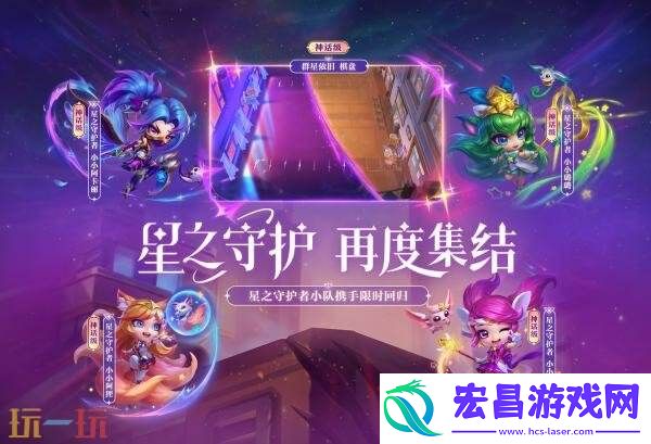 云顶之弈灵魂莲华小小奥莉安娜召唤上线！原创神话级小小英雄！
