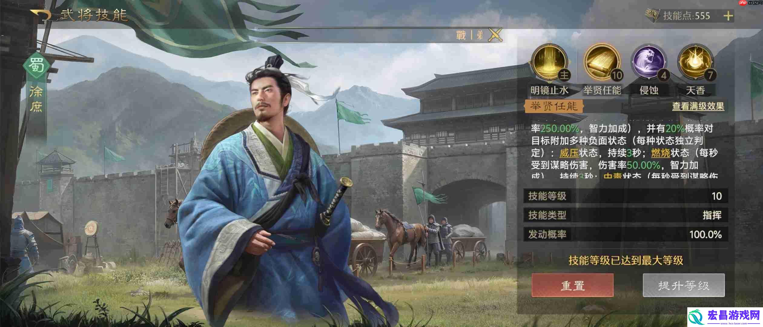 持续伤害爆表玩法