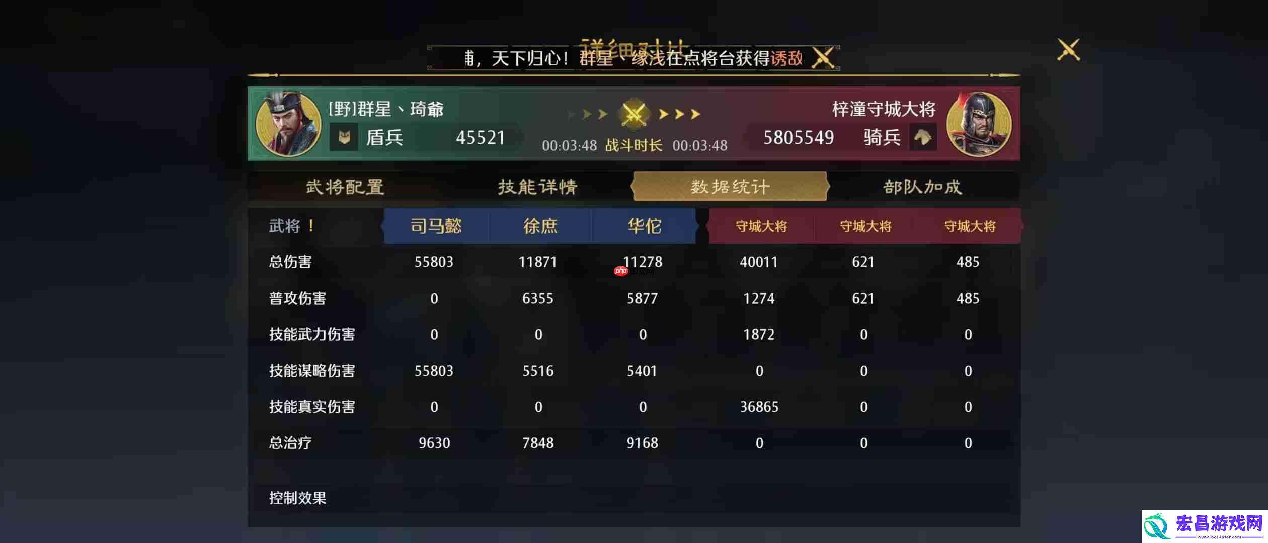 持续伤害爆表玩法