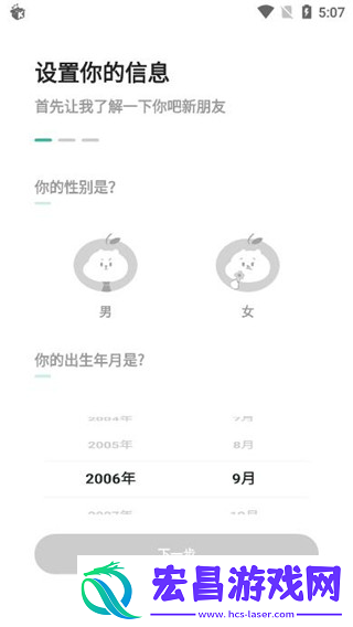 饭橘减肥app