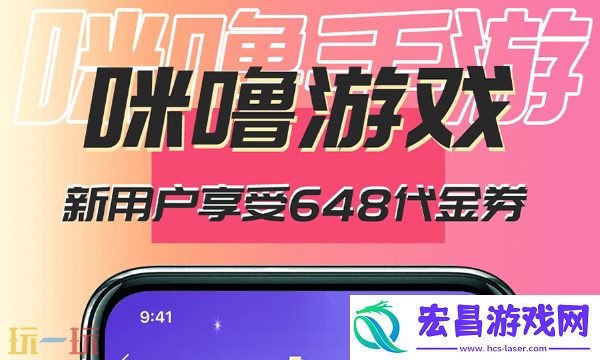 超级变态的游戏盒子推荐