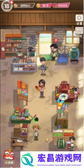 童年杂货店最新版截图