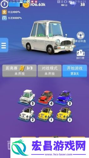 全民疯狂赛车截图
