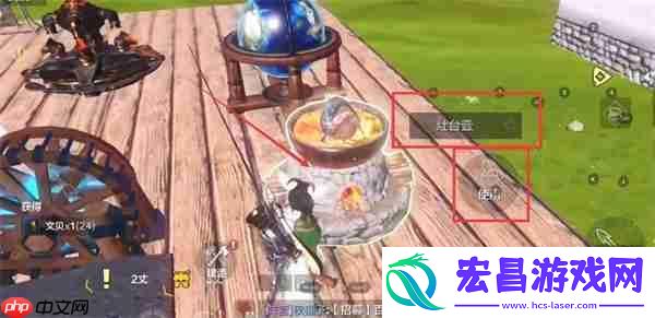 妄想山海鱼丸汤制作方法