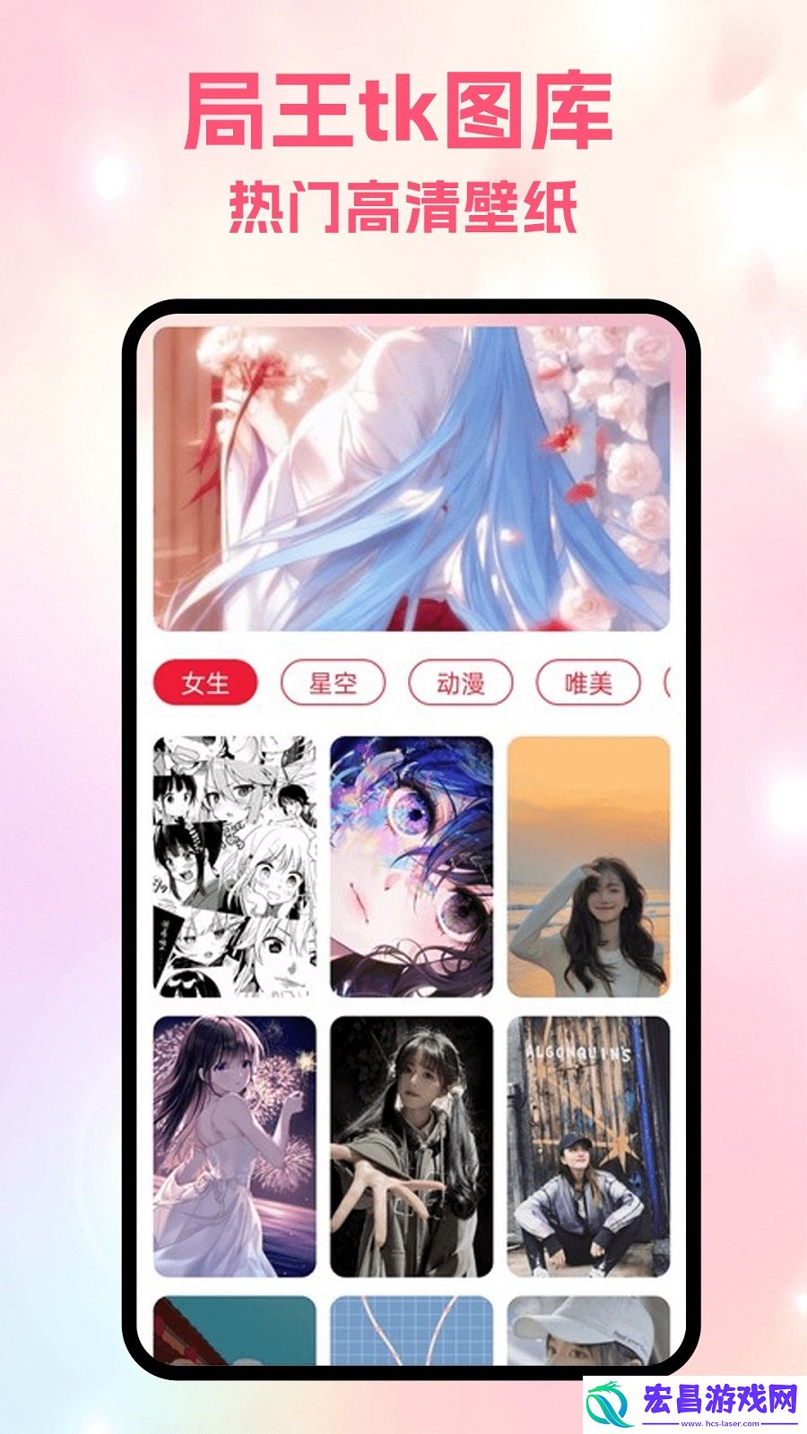 局王tk图库截图
