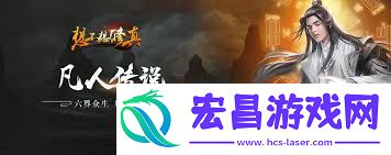 提升战力与角色属性的龙元丹用途详解