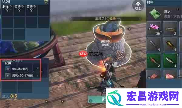 妄想山海鱼丸汤制作方法