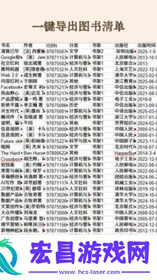 图书秀秀截图